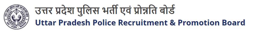 Uttar Pradesh Police